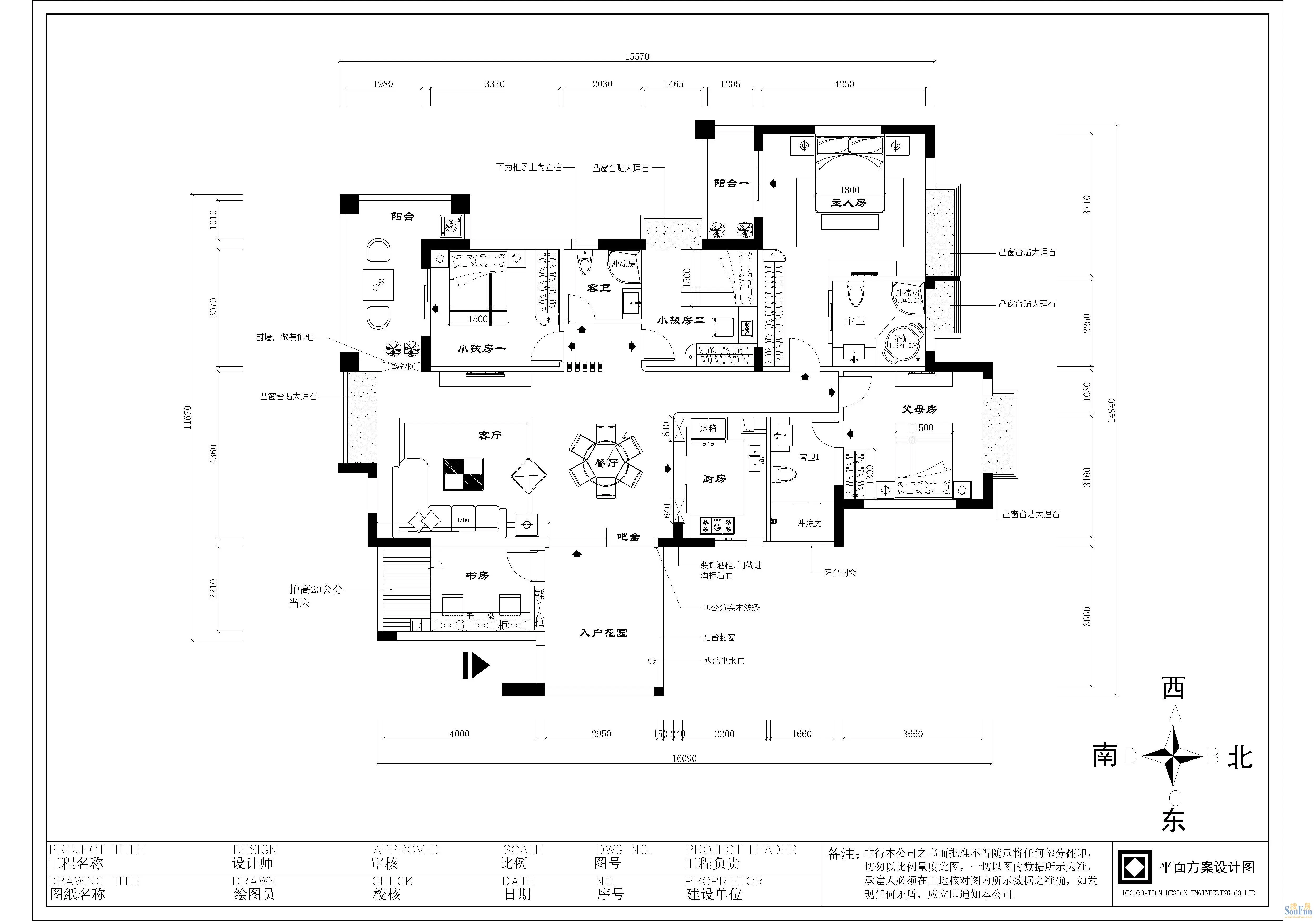 三正半山豪苑户型图图片