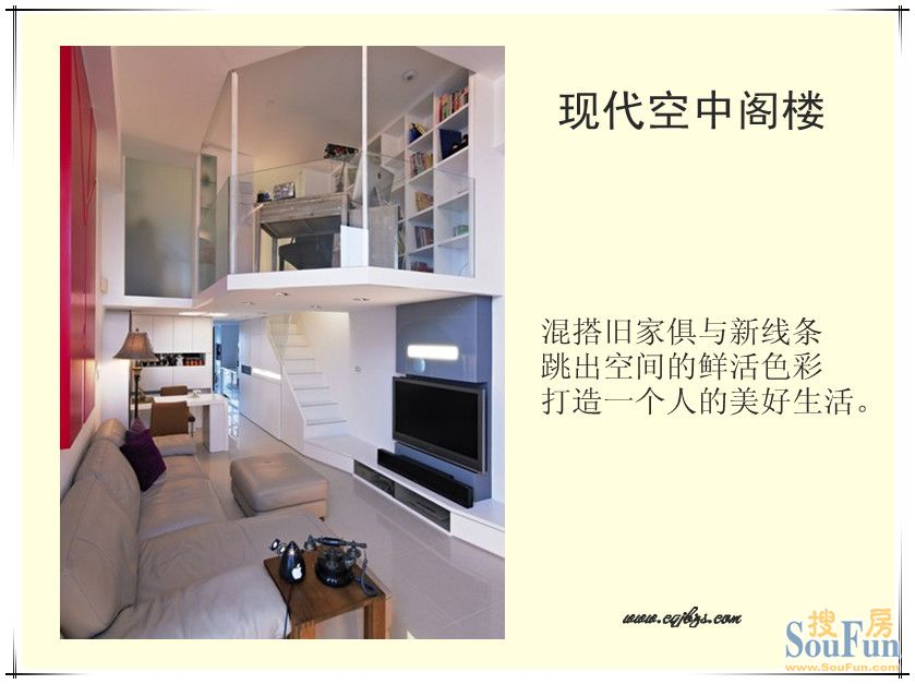南滨国际-混合型风格-一居室