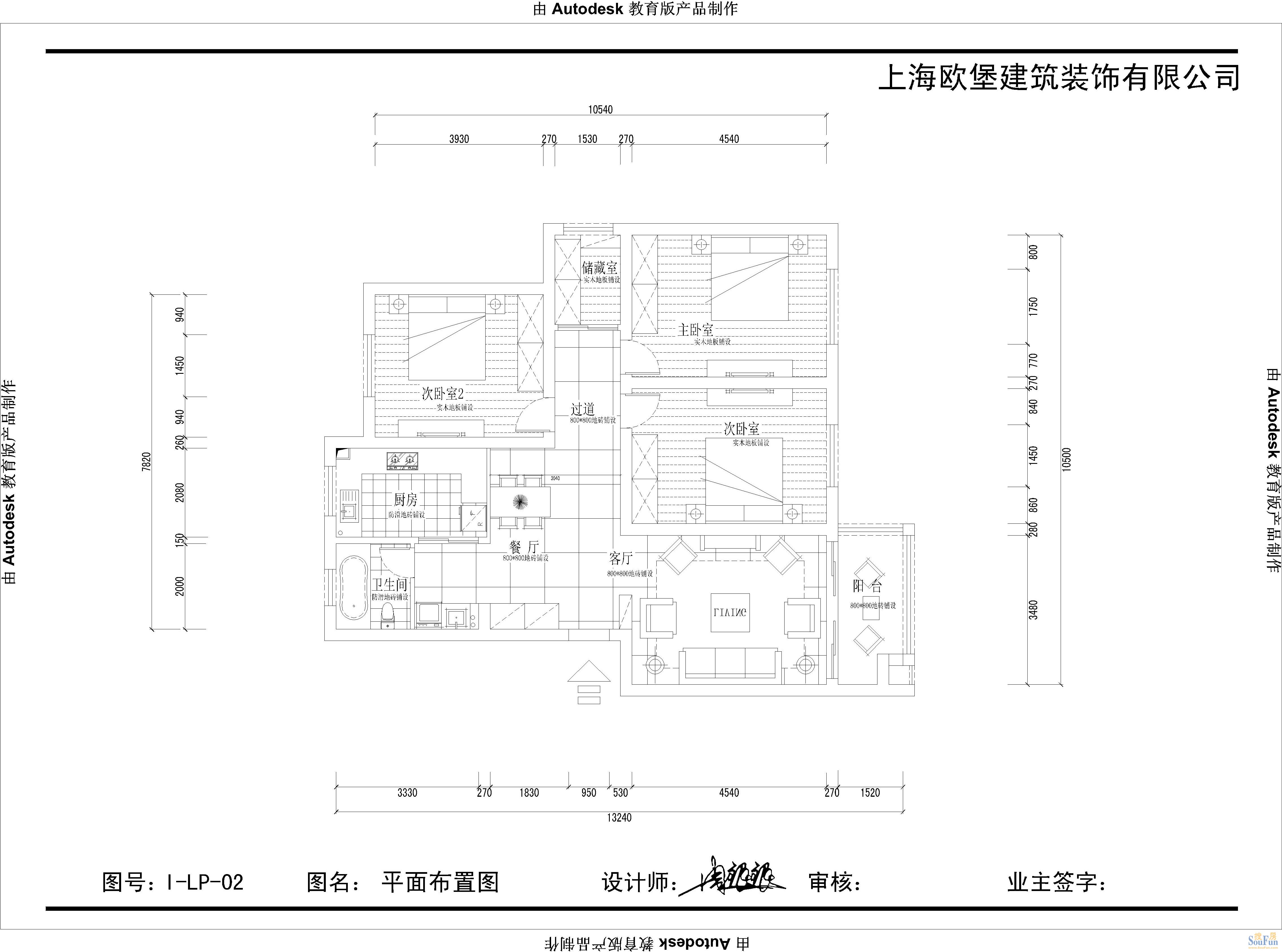 藕乐苑-现代简约-一居室