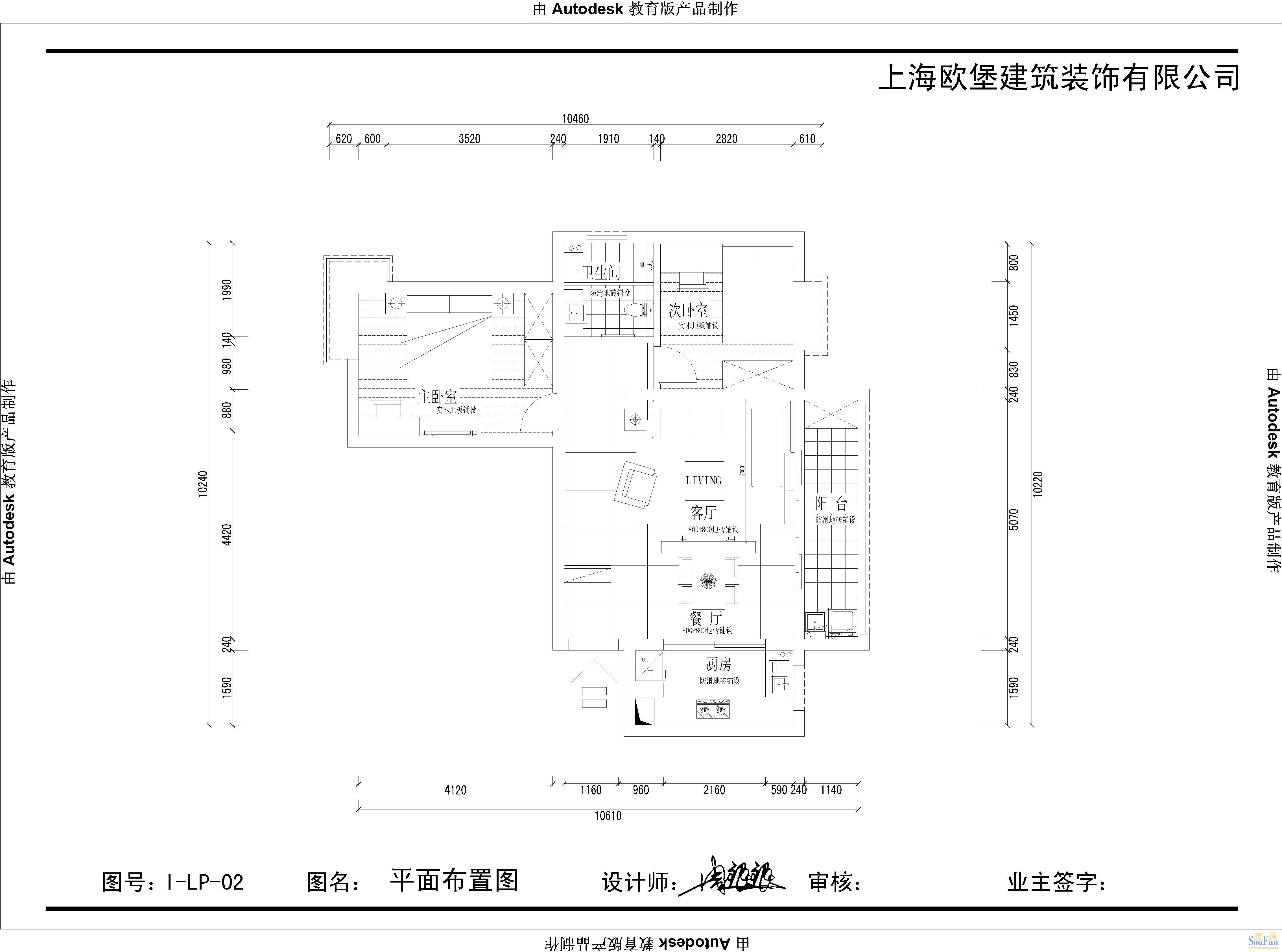 中邦城市花园-现代简约-一居室