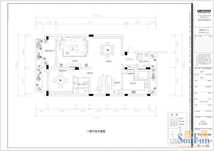 成都雅居乐花园-欧美风情-别墅