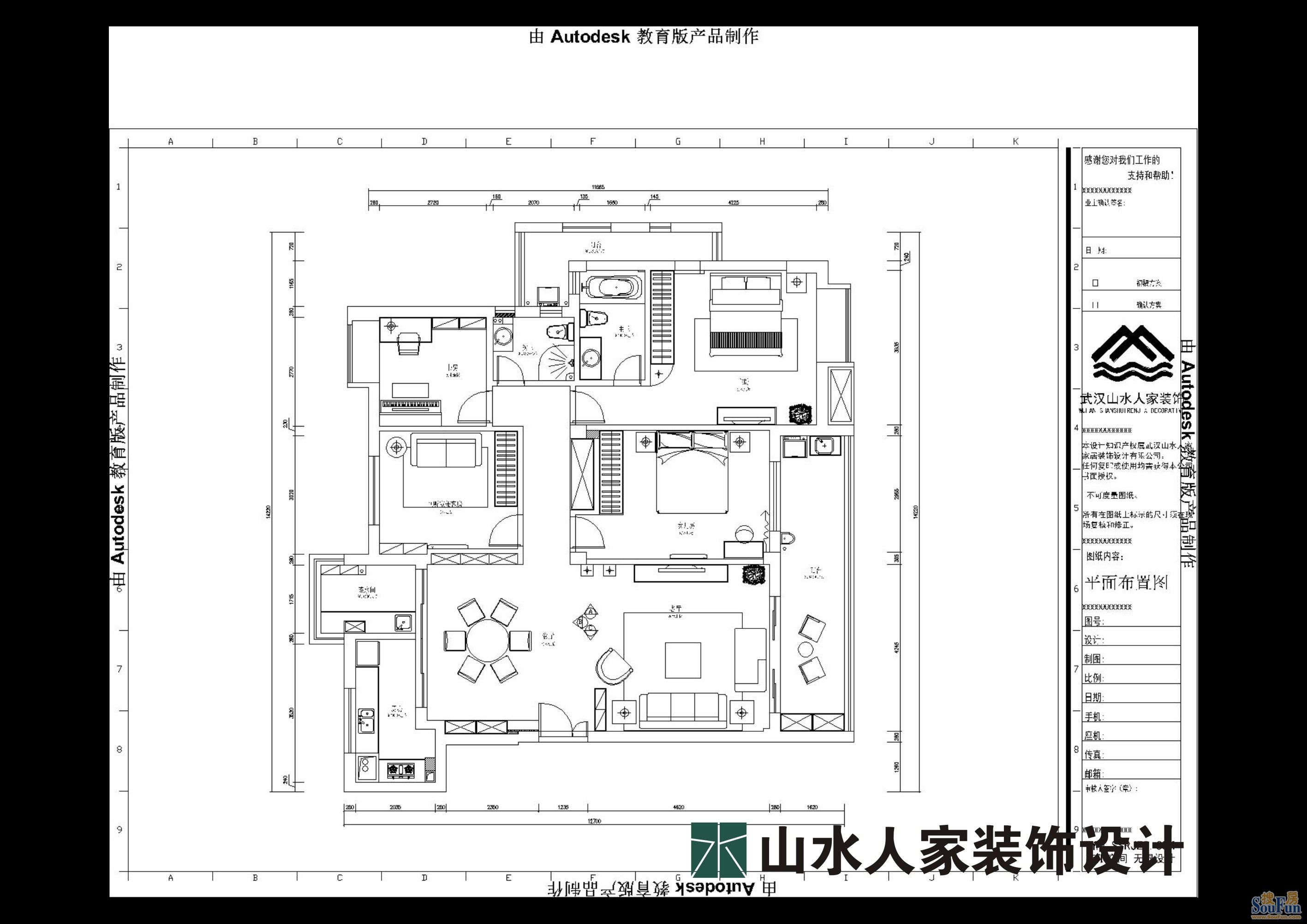 泰然南湖玫瑰湾-混合型风格-三居室