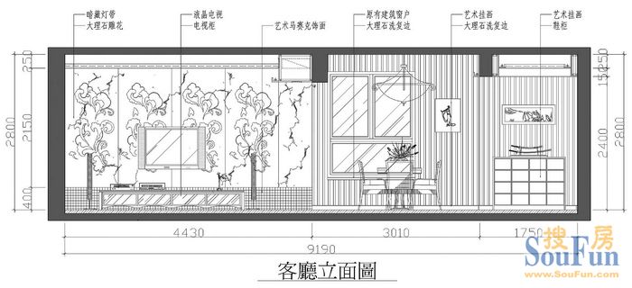 华宇秋水长天-混合型风格-三居室