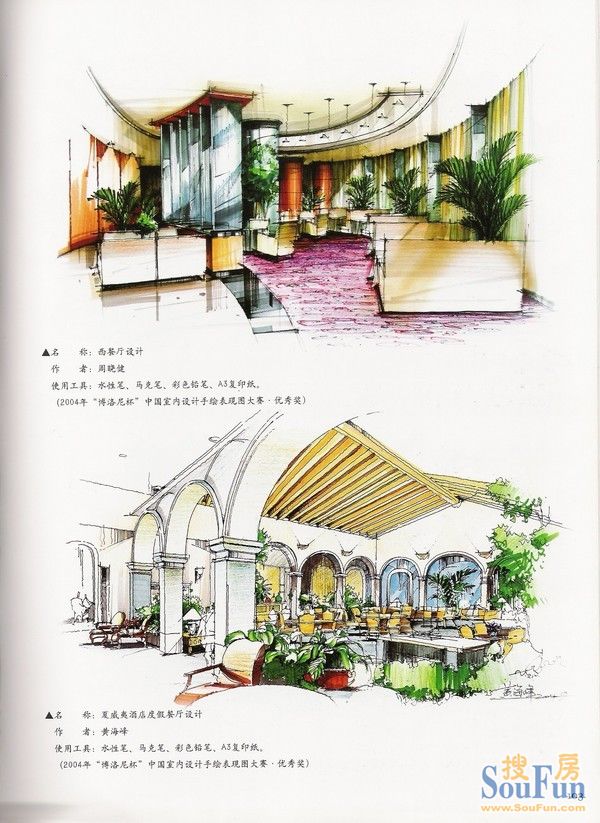 广州新塘新世界花园户型图房型图结构图装修公司案例效果图-现代简约-其它