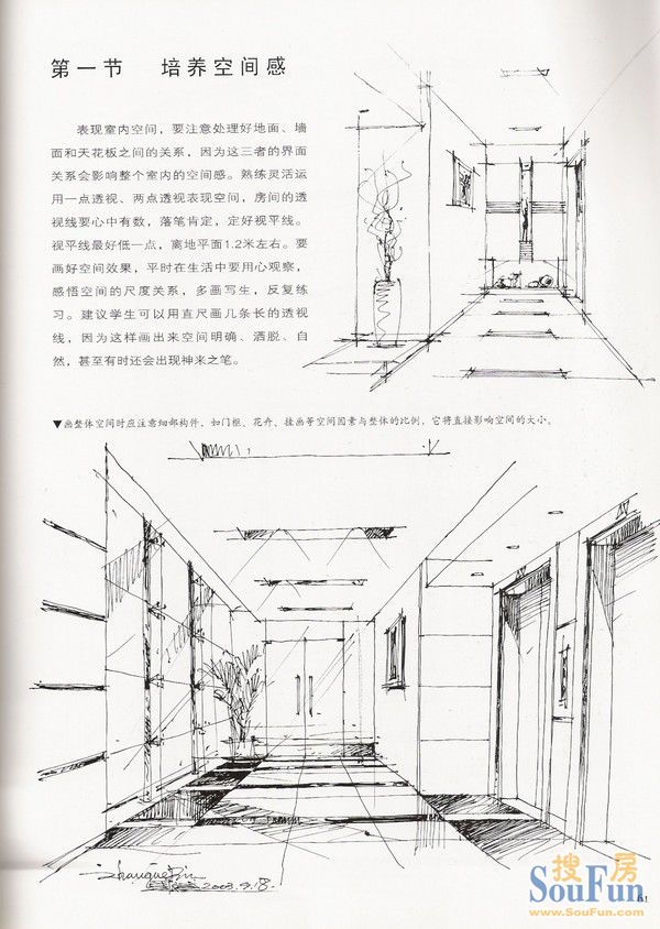 广州新塘新世界花园户型图房型图结构图装修公司案例效果图-现代简约-其它