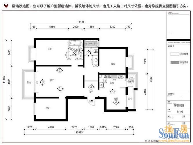 万科金润华府-现代简约-二居室