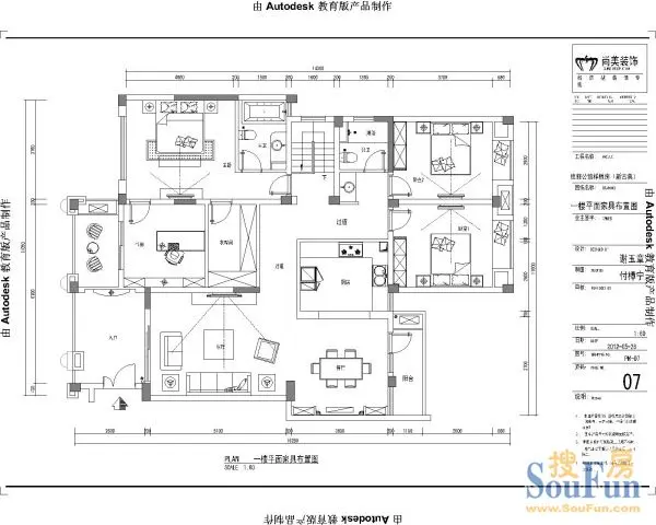 新宇拉菲公馆-西式古典-四居室