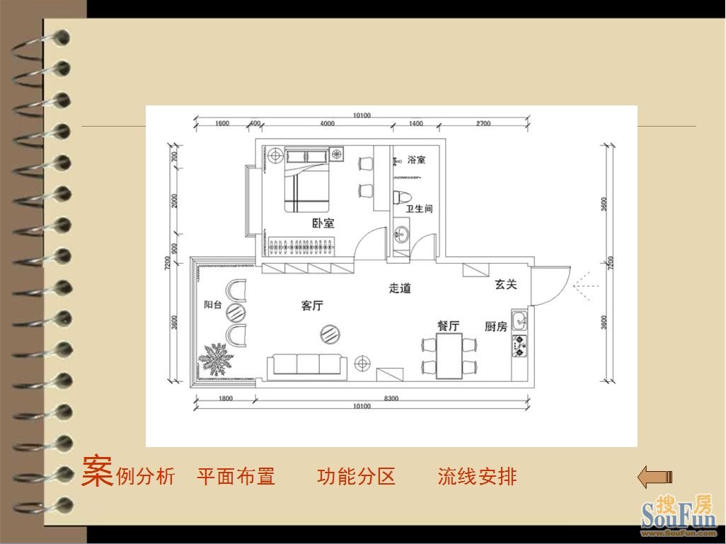 恒润后街-现代简约-一居室