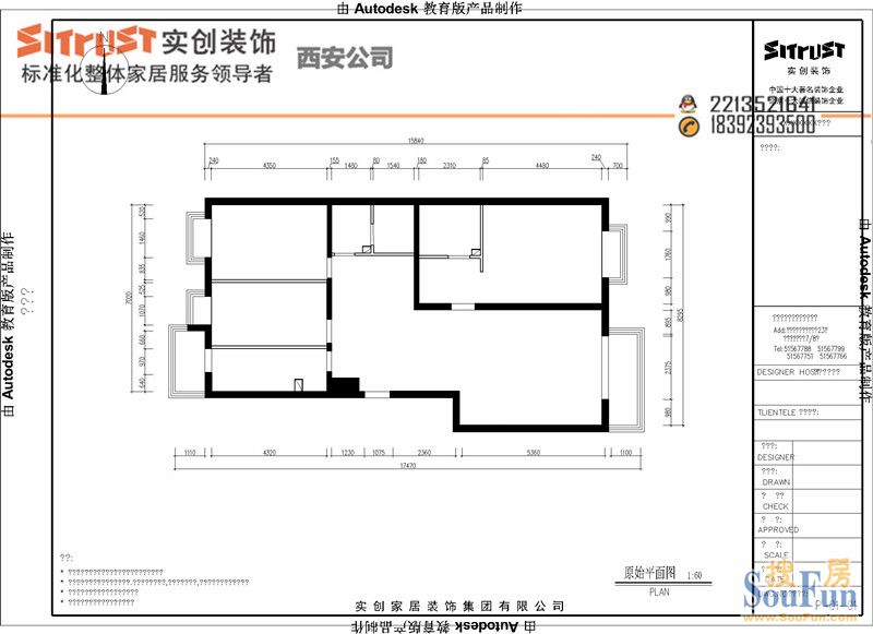 博世祥园-混合型风格-三居室