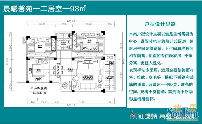 中惠晨曦馨苑三期-现代简约-二居室