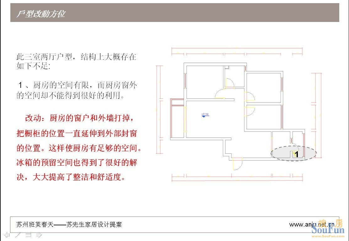 首开班芙春天-现代简约-三居室