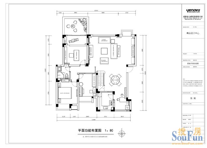 华润翡翠城-现代简约-其它