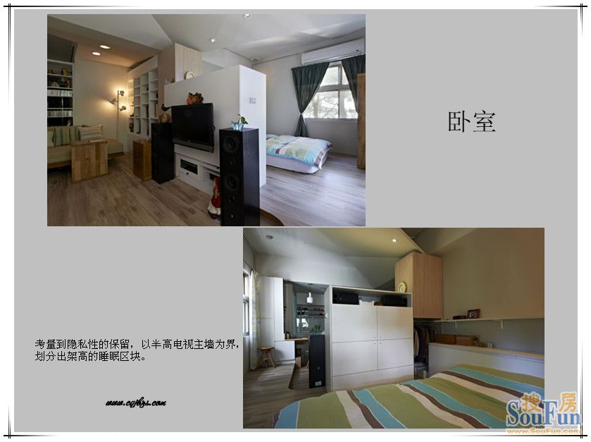 建工锦绣华城-混合型风格-一居室