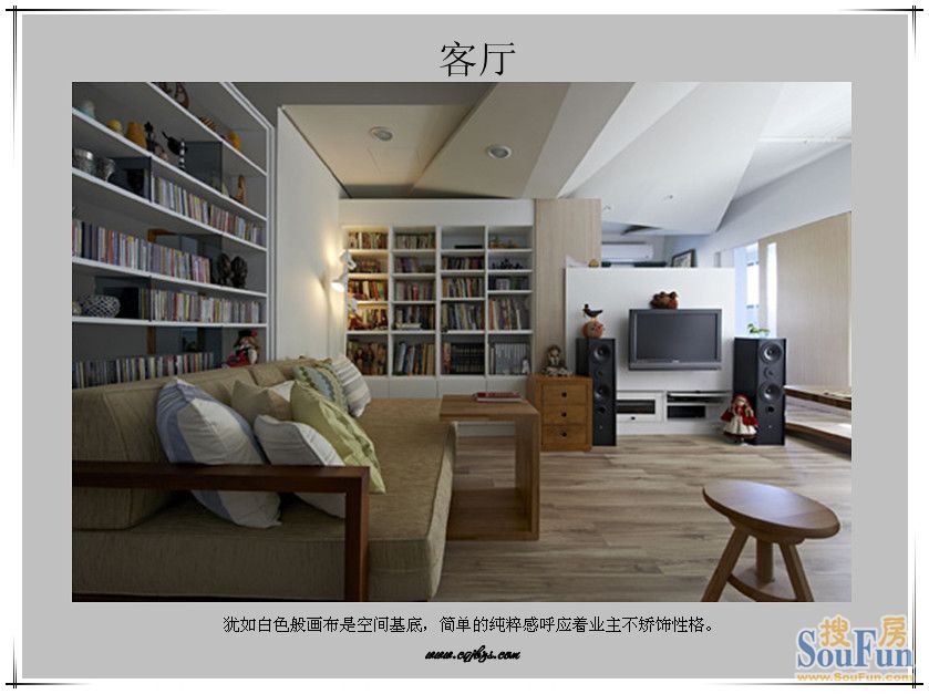建工锦绣华城-混合型风格-一居室