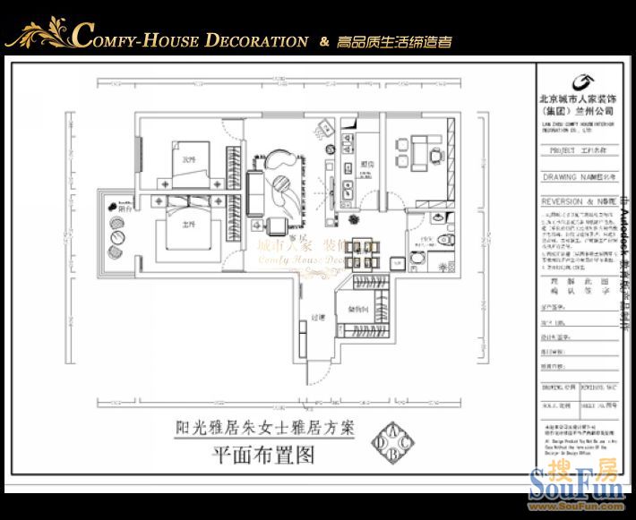 中登文景时代-现代简约-二居室