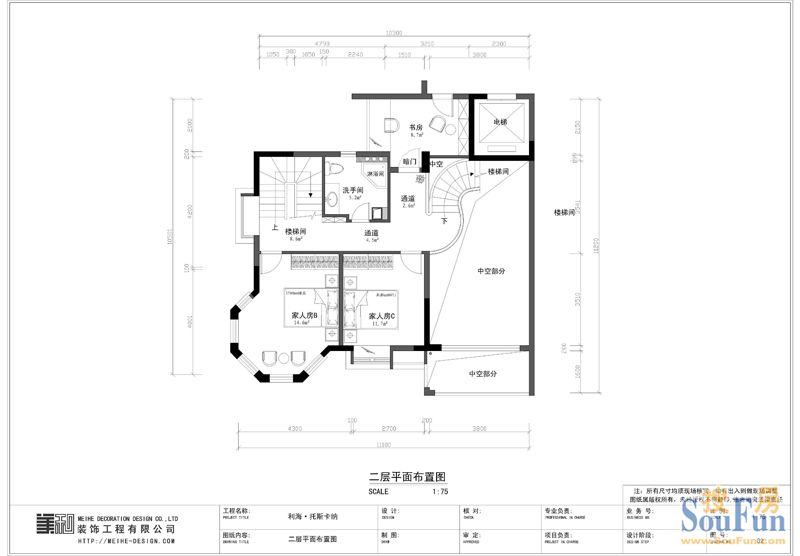 利海·托斯卡纳-混合型风格-复式