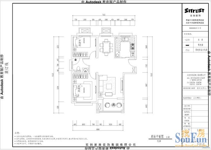 春和景明-现代简约-二居室