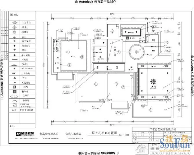 中颐海伦堡花园-混合型风格-复式