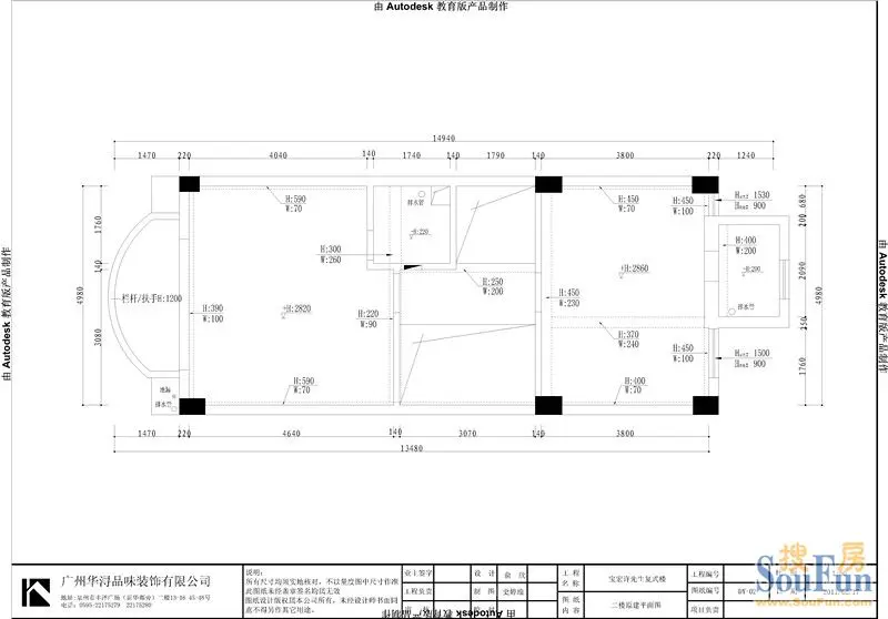 宝宏花苑-现代简约-复式