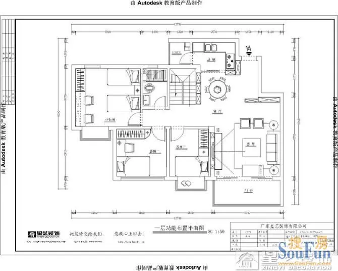 中颐海伦堡花园-混合型风格-复式