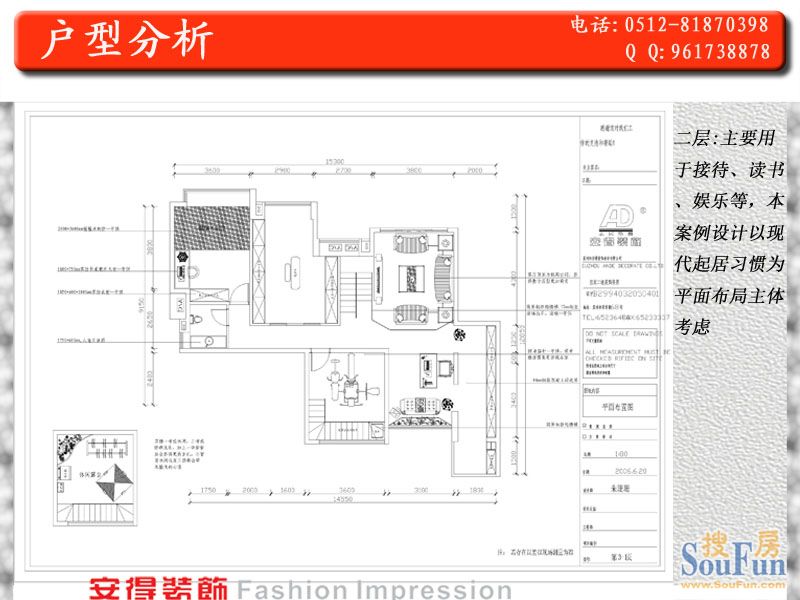 合景峰汇国际-现代简约-复式