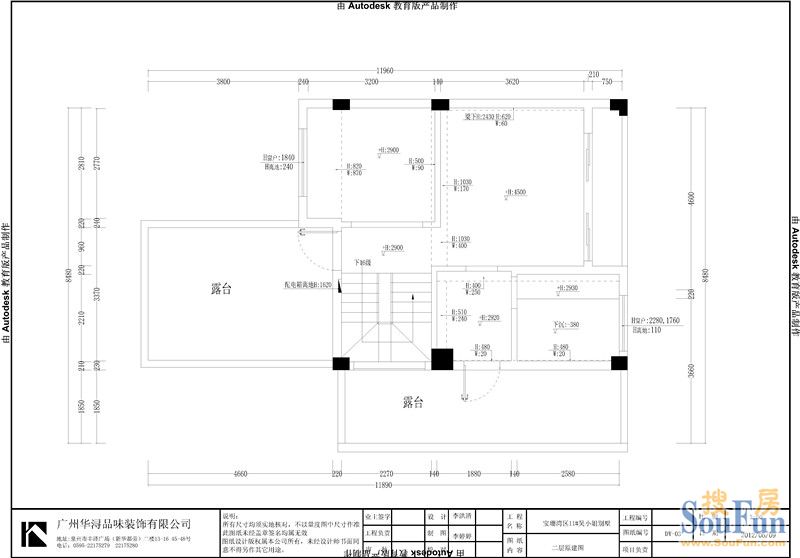 宝珊花园-现代简约-别墅