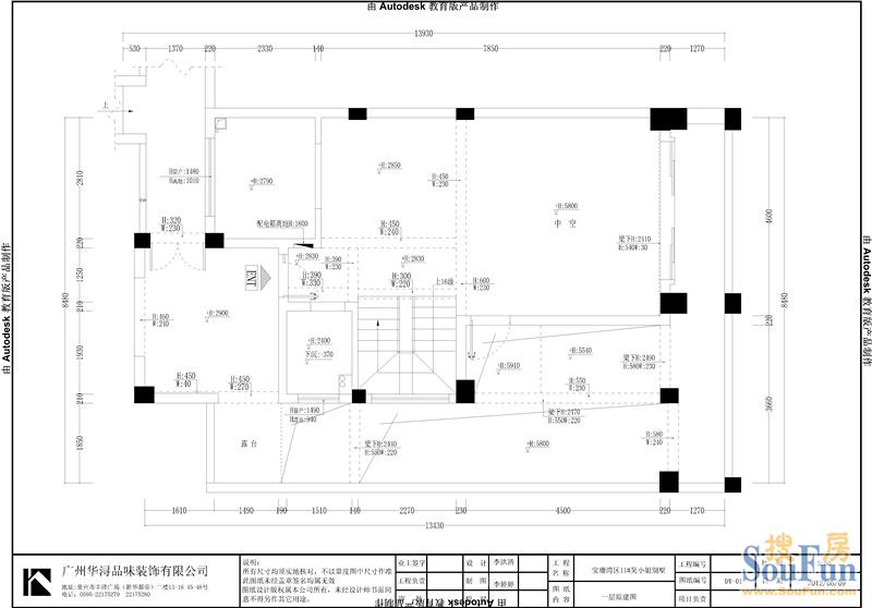 宝珊花园-现代简约-别墅