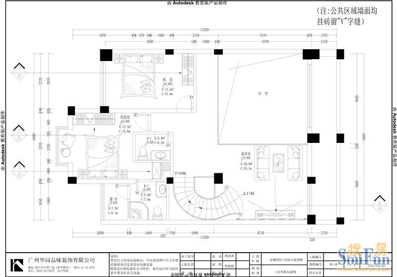 宝珊花园-现代简约-别墅