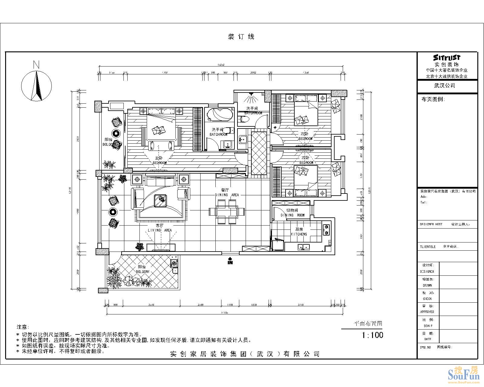 广电江湾新城-欧美风情-三居室