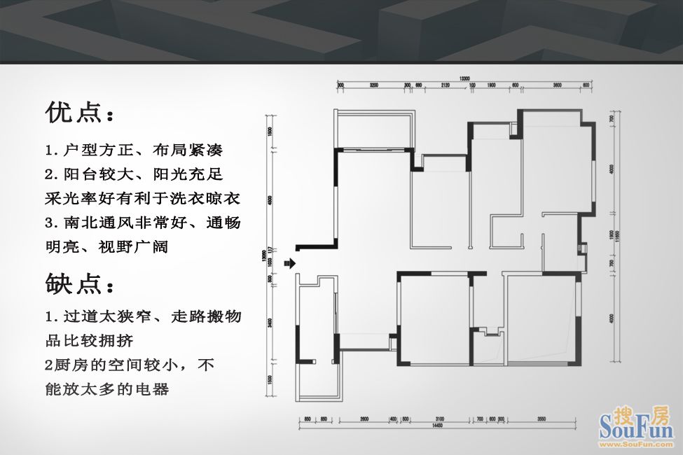 合景峰汇-中式古典-四居室