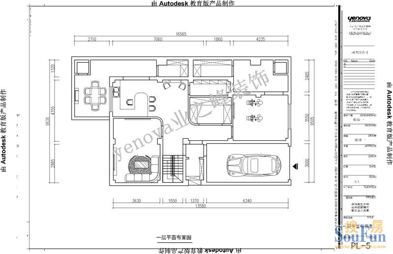 大华公园世家-新古典欧式-二居室