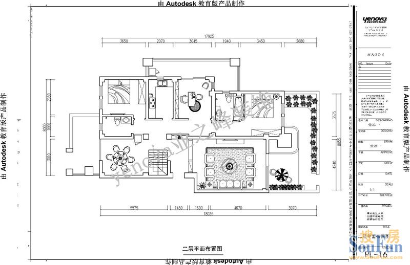 大华公园世家-新古典欧式-二居室