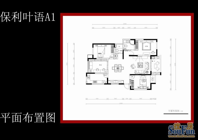 保利叶语-现代简约-四居室