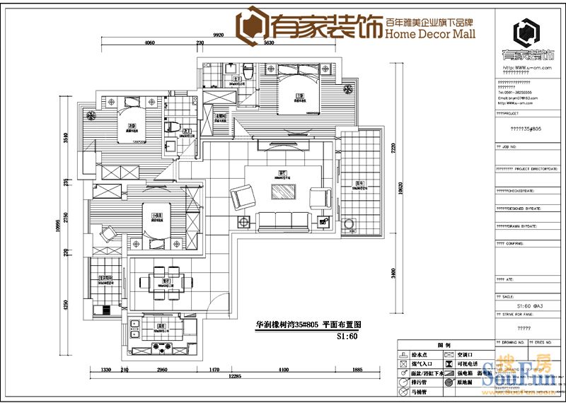 大学城美岐村-现代简约-三居室