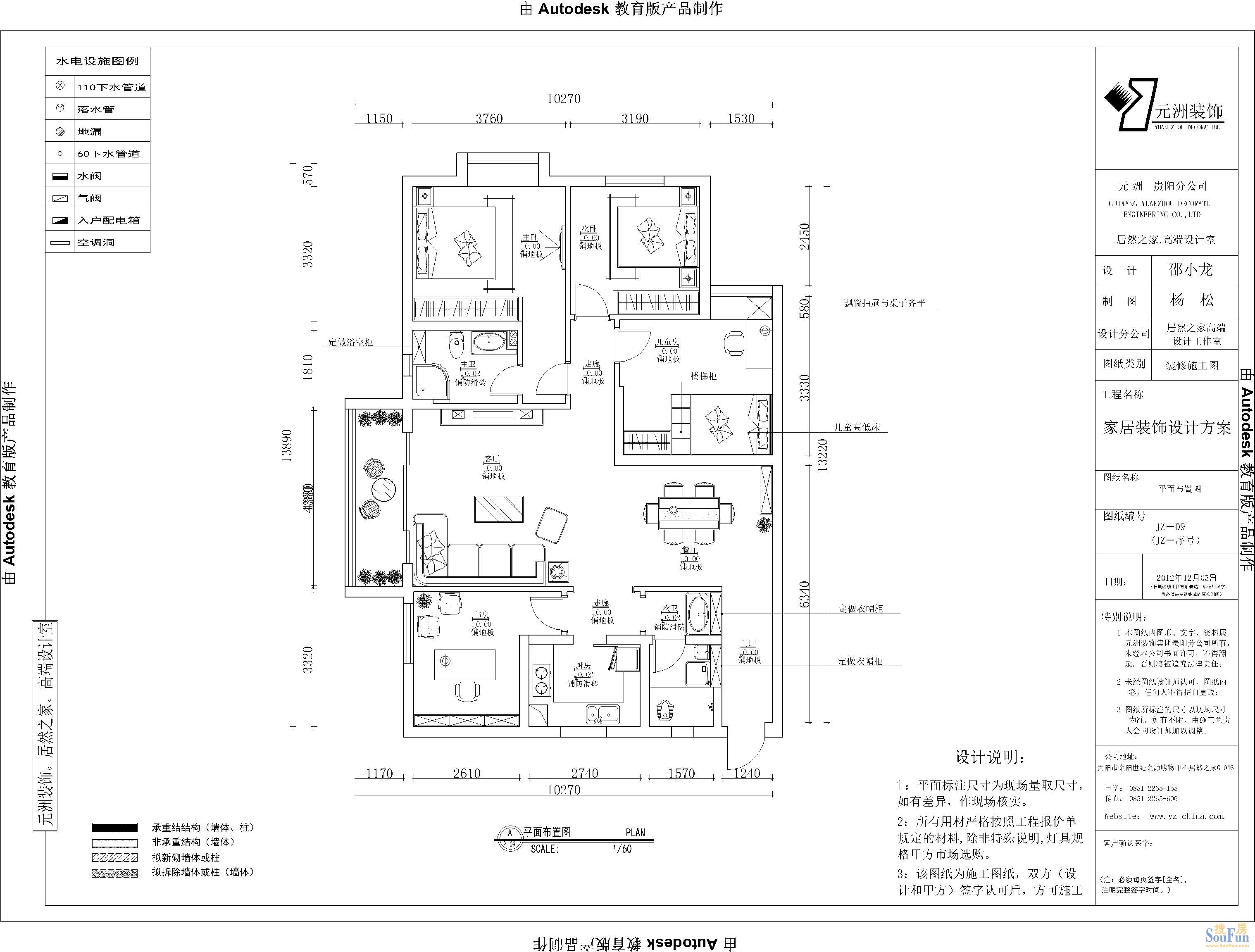 中铁·逸都国际-现代简约-二居室