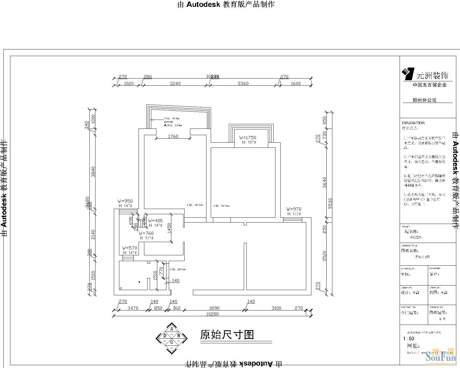 臣功新天地-现代简约-二居室