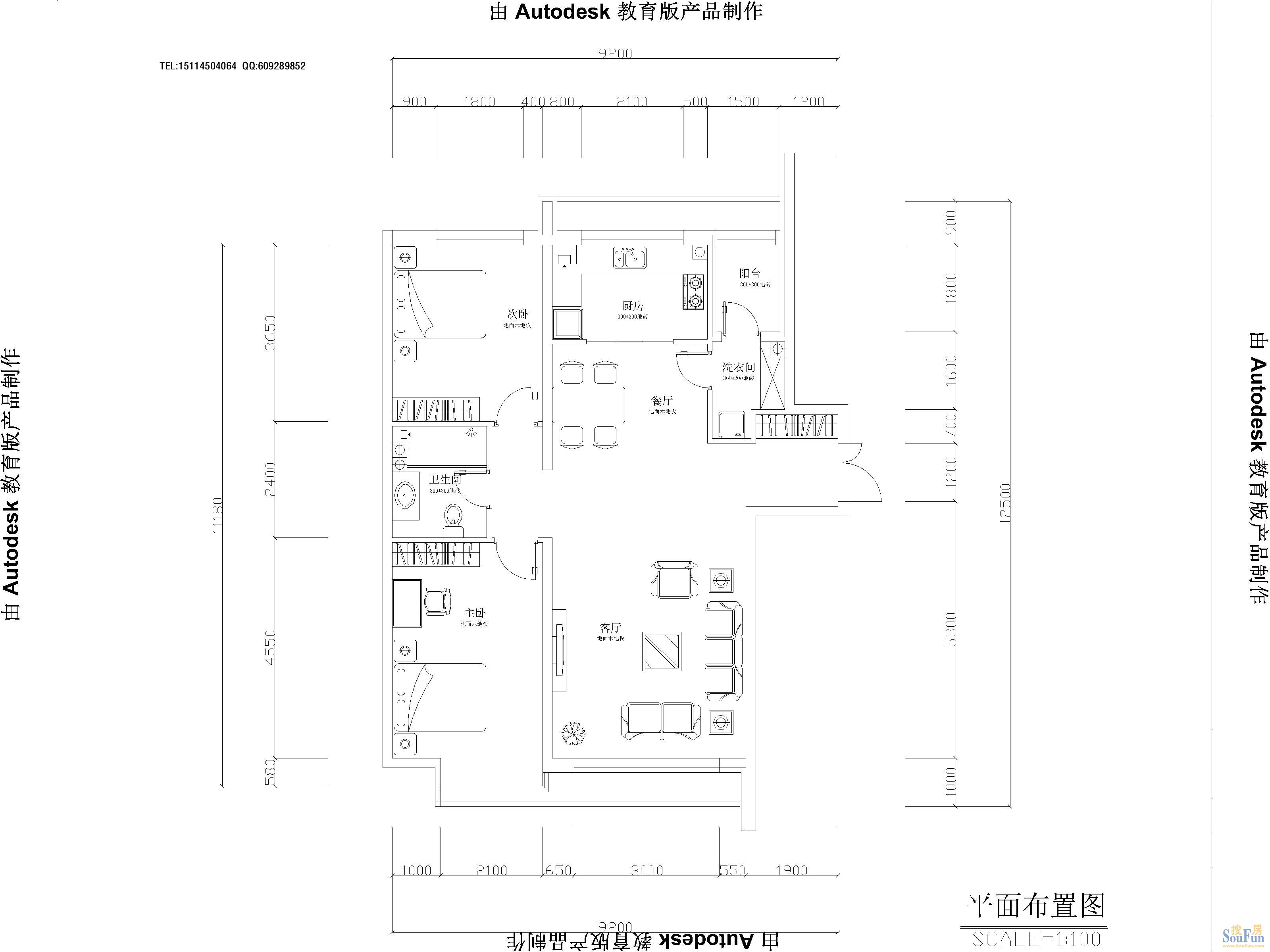 富达蓝山-现代简约-二居室