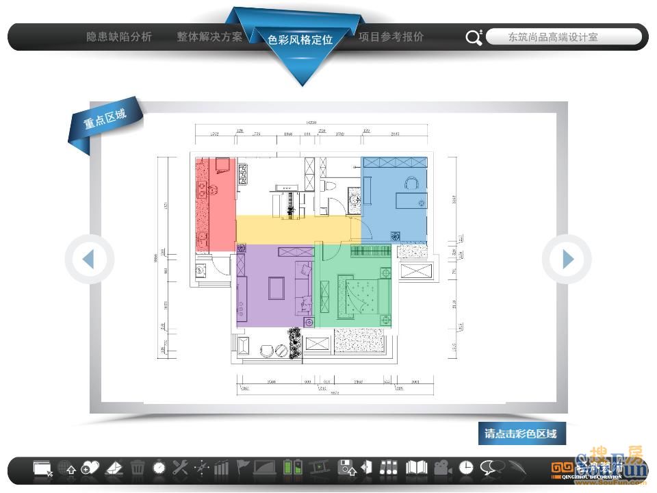 中国铁建·花语城-中式古典-二居室