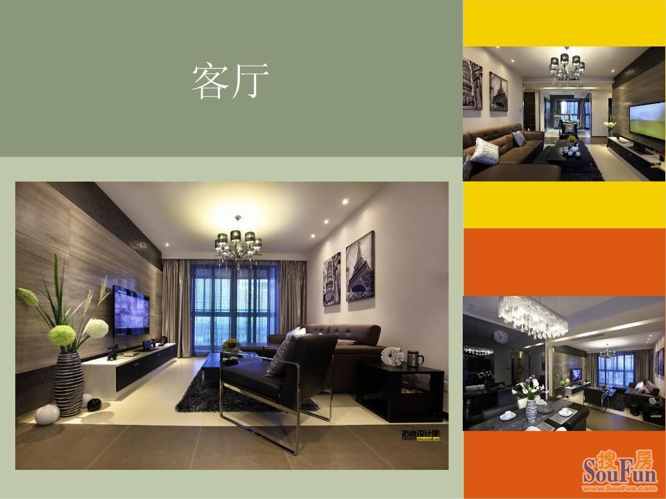 北京城建·世华泊郡-现代简约-三居室