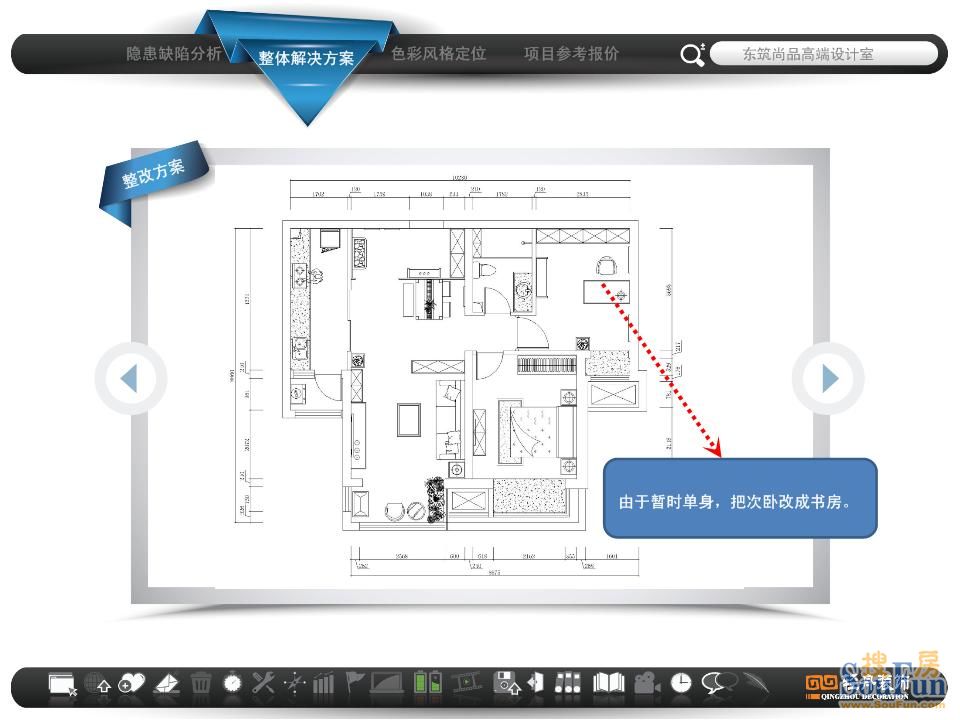 中国铁建·花语城-中式古典-二居室