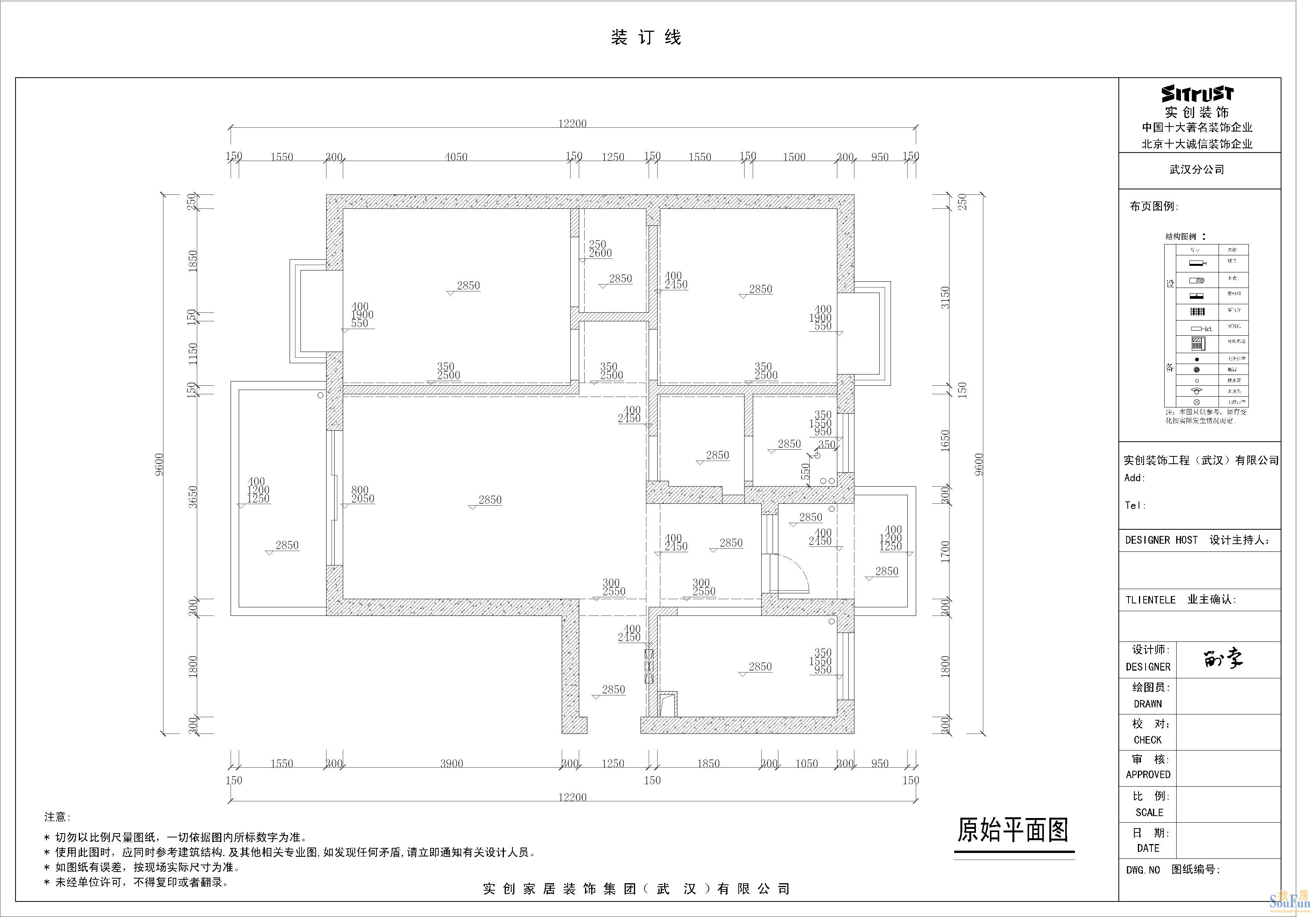 福星惠誉青城华府-其它-二居室