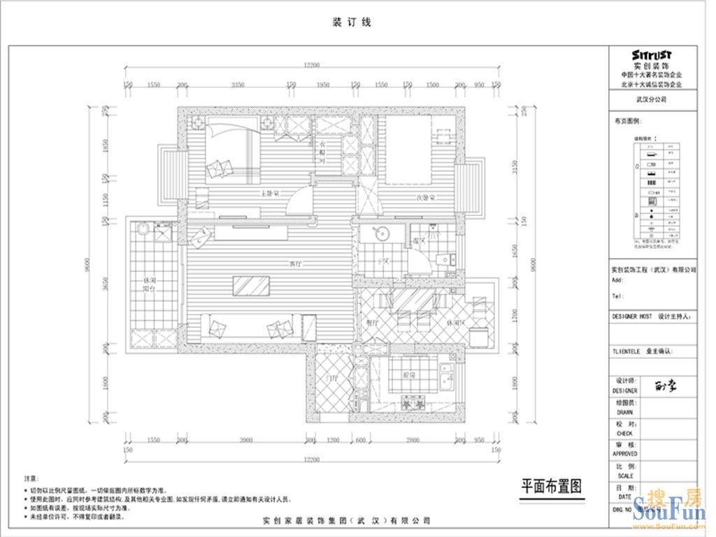 福星惠誉青城华府-其它-二居室