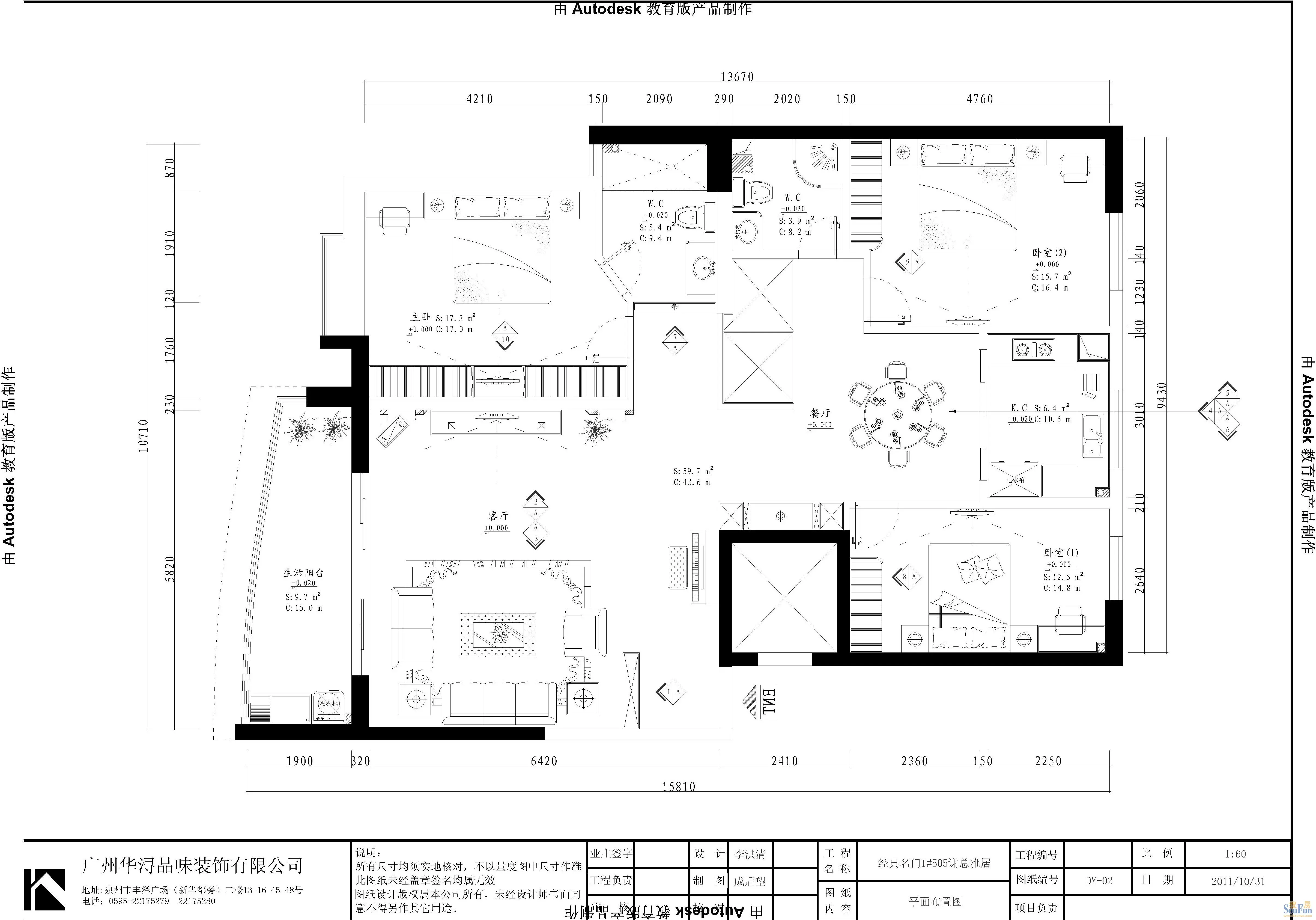 经典名门-现代简约-三居室