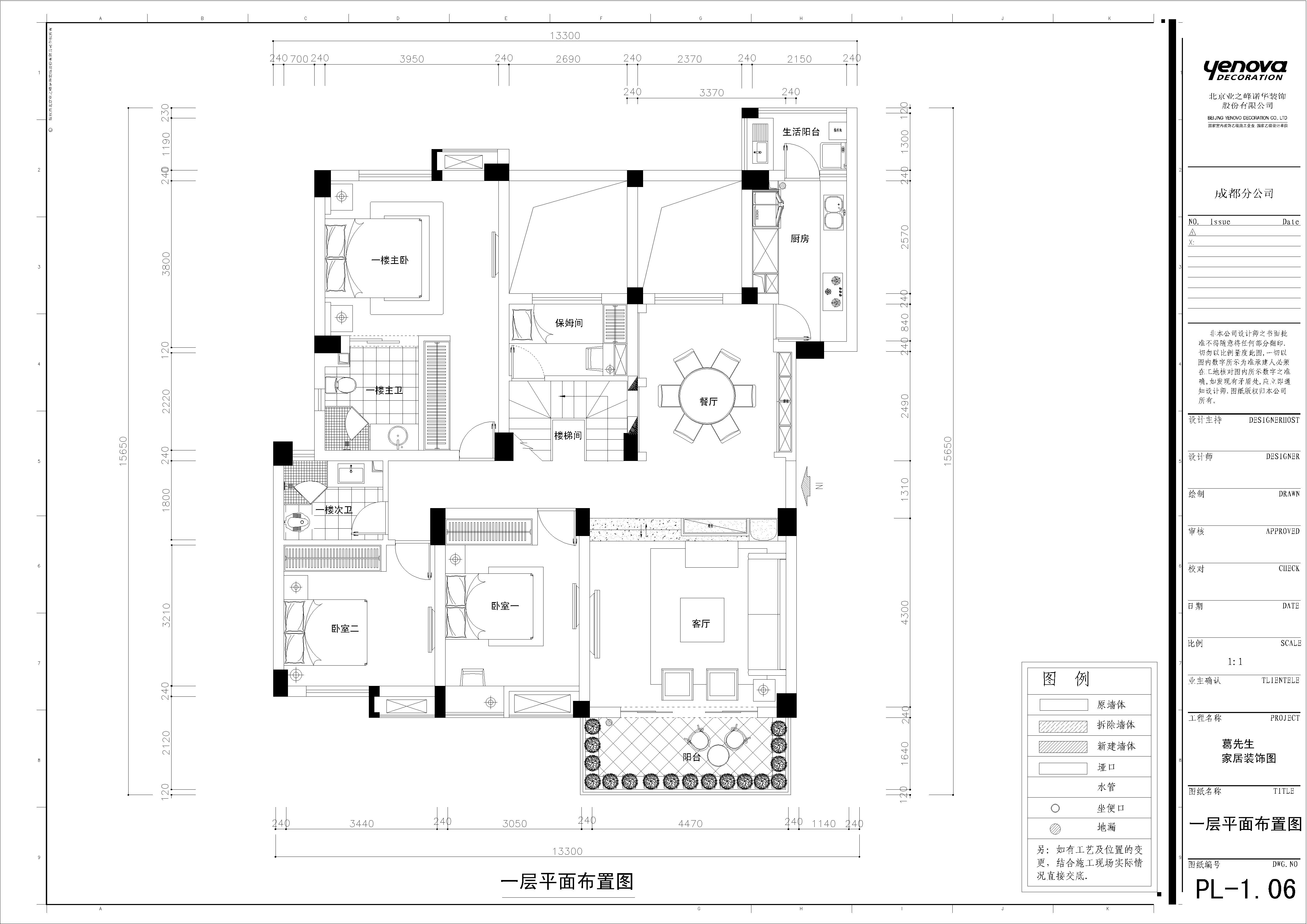 龙城国际-西式古典-四居室