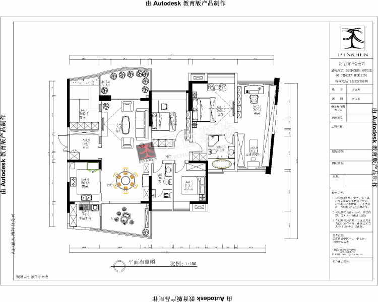 雅居乐国际花园-欧美风情-四居室