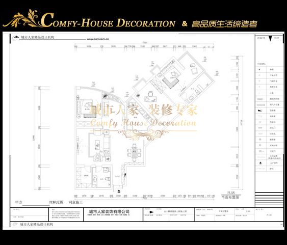 兴庆西路1号院-简约欧式-四居室