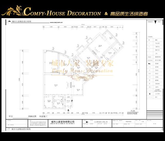 兴庆西路1号院-简约欧式-四居室