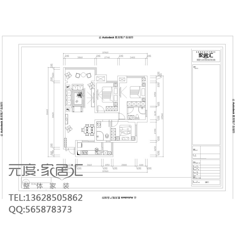 中天会展城-地中海-三居室