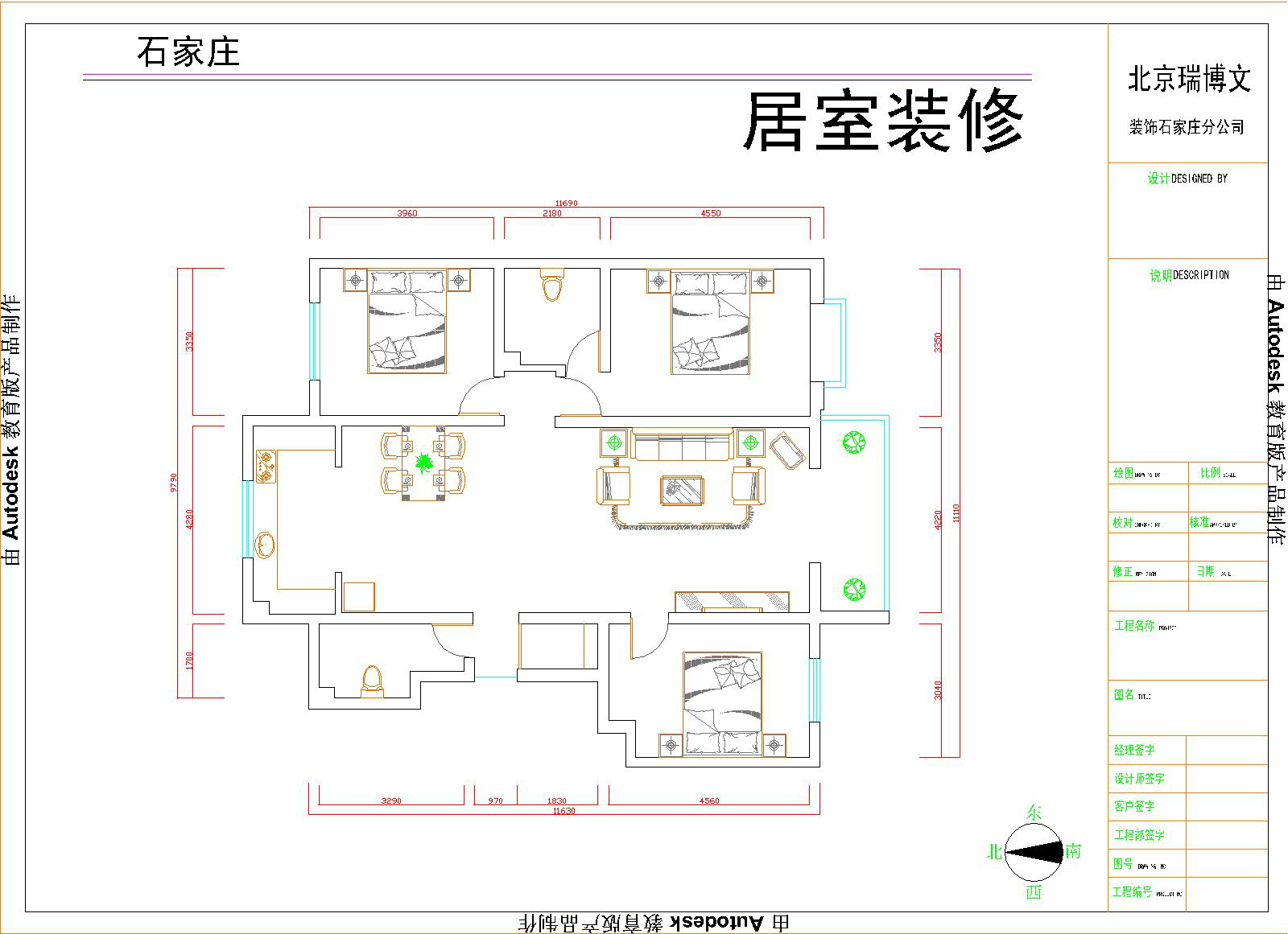 华城绿洲-现代简约-三居室