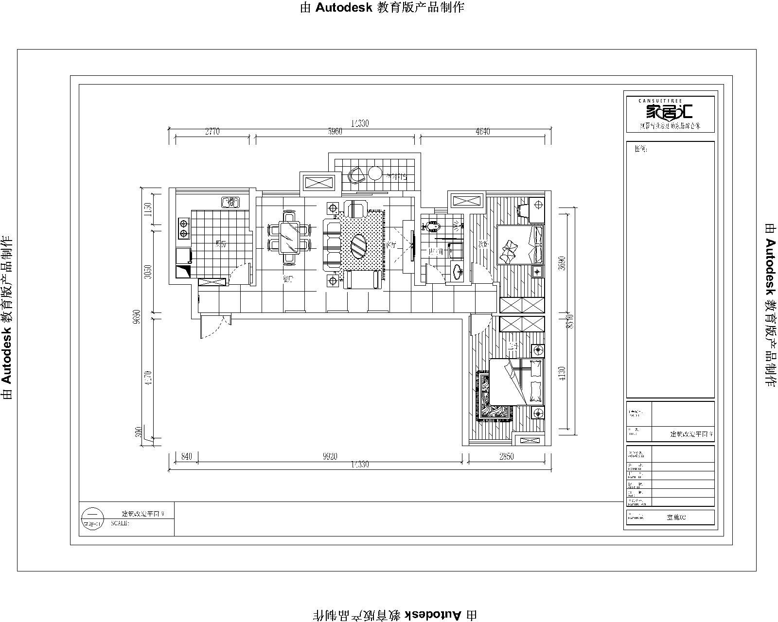 中天会展城-欧美风情-二居室